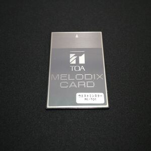 toa melodix card メロディクスカード ウエストミンスター 動作未確認