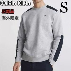 Calvin Klein カルバンクライ スウェット トレーナー　パーカー 裏起毛 グレー ブラック クルーネック 海外限定 正規品 S M