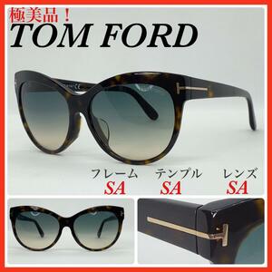 極美品　トムフォード　サングラス　TF430F TOMFORD べっ甲柄