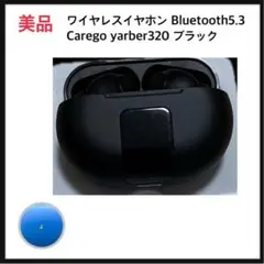 ワイヤレスイヤホン Carego yarber320 ブラック