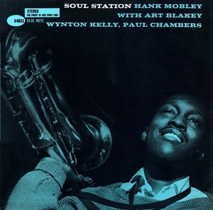 Hank Mobley ハンク・モブレー「Soul Station」高音質東芝盤 最後の復刻シリーズ