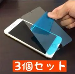 iPhone13 iPhone 三枚セット iPhone保護 9H硬度