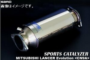 個人宅発送可 サード SARD スポーツキャタライザー 三菱 ランサーエボリューション IV LANCER Evolution IV E-CN9A 4G63 5MT (89053)