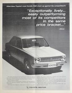 稀少！1967年トヨタ・カローラ広告/Toyota Corolla 1100/トヨタ自動車/昭和レトロ/旧車/Z