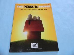 ピアノ THE PEANUTS MOVIE 映画「I Love スヌーピー」より　ISBN9784636928969【管理コードSFY015】