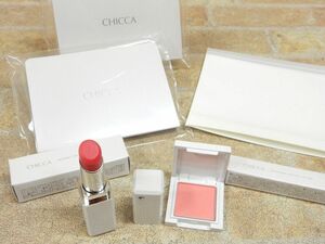 未使用品! CHICCA/キッカ メスメリック リップ/リップベース/フラッシュブラッシュ チーク etc セット 【5897y1】