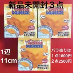 のび〜る　チーズスクイーズ　 CHEESE SQUEEZE