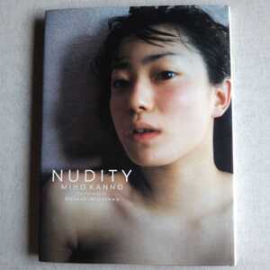 菅野美穂　NUDITY 写真集