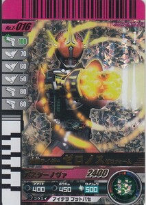 ◆即決◆ No.2-016 SR ゼロノス 仮面ライダーバトル ガンバライド 復活BOX Ver カード ◆ 状態ランク【A】◆