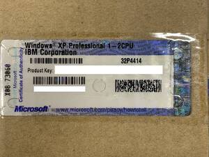 B244)IBM Corporation Windows XP Professional 1-2 CPU正規プロダクトキーシール 1枚