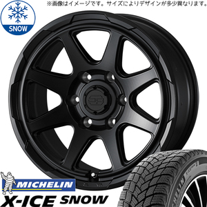 265/65R18 スタッドレスタイヤホイールセット ランドクルーザー etc (TOYO OBSERVE GSI6 & STADTBERGE 6穴 139.7)