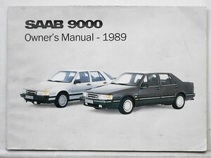 SAAB 9000 OWNERS MANUAL1989 日本語版