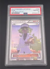 【鑑定品】PSA10 N 180/171 XY-BEST　ハイクラスパック　THE BEST OF XY　ポケモンカード