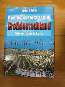 洋書 ナチス ドイツ REICHSPARTEITAG 1938 GROSSDEUTSCHLAND ARNDT