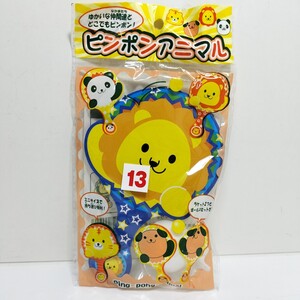 ハマサキ ピンポンアニマル 幼児用卓球ラケット セット 未開封品 [厚紙ラケット おもちゃ 知育玩具 幼児玩具]