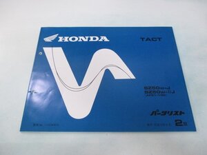 タクト パーツリスト 2版 ホンダ 正規 中古 バイク 整備書 SZ50 AF51-100 TACT WT 車検 パーツカタログ 整備書