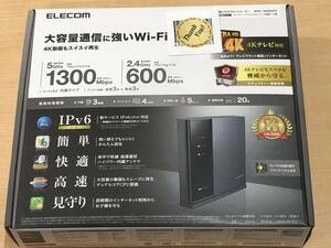 ■未使用品■ELECOM・エレコム　無線LANギガビットルーター　WRC-1900GST2