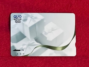 未使用QUOカード　1000円