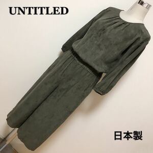 UNTITLED 上品なオールインワン、レディース 早い者勝ち 激安 素敵 ブランド 上品 可愛いおしゃれ 通学 通勤 デート 合コン