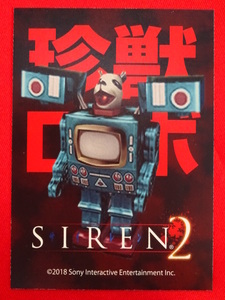 「SIREN2」（サイレン2）トレーディングカード Vol.2 珍獣ロボ アーカイブ SIREN NT New Translation SIREN展 墓場の画廊