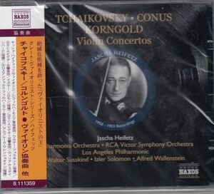 [CD/Naxos]チャイコフスキー:ヴァイオリン協奏曲ニ長調Op.35他/J.ハイフェッツ(vn)&W.ジュスキント&フィルハーモニア管弦楽団 1950他