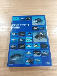 【E2482】送料無料 書籍 FISH EYES2 フィッシュアイズⅡ 公式ガイドブック ( PS1 攻略本 空と鈴 )