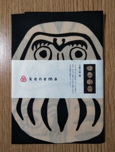 kanema　手ぬぐい　だるま　七転八起　黒　未使用