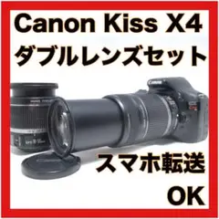 卒業式の撮影にも✨ Canon Kiss X4 動画 スマホ転送 手ぶれ補正