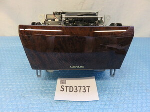 STD3737 保証付 レクサス SC430/UZZ40 後期 マークレビンソン CDチェンジャー MDプレイヤー 86120-24440 FX-MG8056