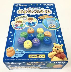 【未開封】S24/ディズニー　TOMY くまのプーさん　ちゃっぷんタイム　10までバスタイム