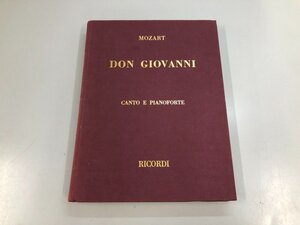 ★　【楽譜 MOZART Don Giovanni Canto e Pianoforte ドン・ジョヴァンニ RICORDI リコルディ社 …】159-02412