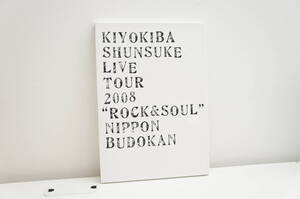 音楽祭 清木場俊介 LIVE TOUR 2008 ROCK&SOUL 日本武道館 ライブ フォトブック 写真集 中古品