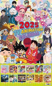 ■今年も15％OFF！『2025カレンダー テレビアニメ』■