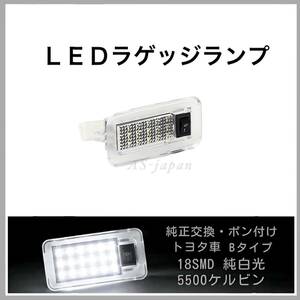 トヨタ クラウン クロスオーバー AZSH35 TZSH35 ☆ LED ラゲッジ ランプ スイッチ付き ルーム ライト ☆ 高輝度 SMD 18連☆ 純正交換タイプ