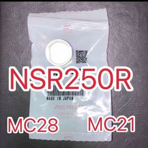 送料180円 NSR メーターギア　メータージョイント　NSR250R MC21 MC28 MC18 メーター　スピードメーター 新品 純正部品 日本製