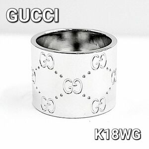 【グッチ】Gucci アイコン 18金 K18 WG ホワイトゴールド リング 指輪 8号 【正規箱付】