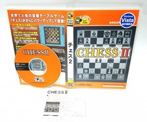 【同梱OK】 CHESS Ⅱ ■ チェス 2 ■ Windows ■ ゲームソフト ■ 本場ヨーロッパで開発された思考ルーチンを搭載！！