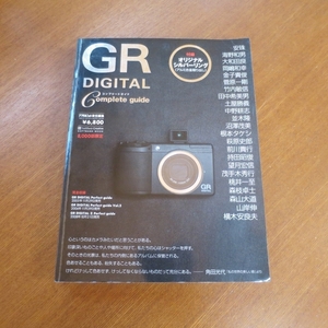 RICOH GR DIGITAL コンプリートガイド シルバーリング 付録付■リコー デジタル カメラ コンデジ 付属品 オプション Perfect guide