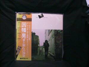 ★☆【送料無料 LP　因幡晃　愛と別れの２０章】☆★