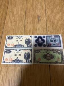 ★即決　子供銀行　おもちゃ　おまけ　１円　５円　１０円　５０円　送料６３円