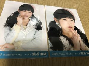 渡辺麻友 月別 2014年5月 生写真