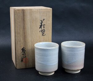 泉流山窯 吉賀大雅 湯呑 萩焼 カップ コップ ペア 共箱 骨董品 陶芸 箱付 レトロ アンティーク コレクター