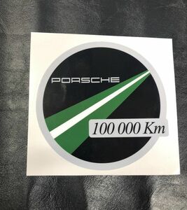 ポルシェ 100000km グリルバッジ Porsche 10万キロ認定 ステッカー 911 996 997 991 718 356 930 964 993 大切に乗ってます (-po10km013