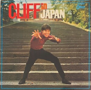 ♪試聴♪Cliff Richard / Cliff In Japan