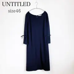 大きいサイズ UNTITLED 46 ネイビー ワンピース