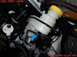 5UPJ-11064050]フィアット・500C(31209)ブレーキマスターシリンダー 中古