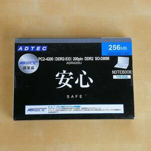 ADTEC DDR2 SDRAM SO-DIMM 256MB ADR4200J-256 未使用（未開封）①