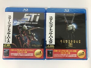 TN008 スターシップ・トゥルーパーズ 1 2 2本セット / 未開封 【Blu-ray】 1015