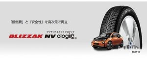 ブリヂストン●155/70R19● BLIZZAK NV ologic 新品スタッドレスタイヤ 4本セット BMW i3 送料税込み総額97,800円 ！！