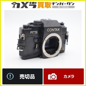 CONTAX RTS ボディ 売り切り品 即決価格